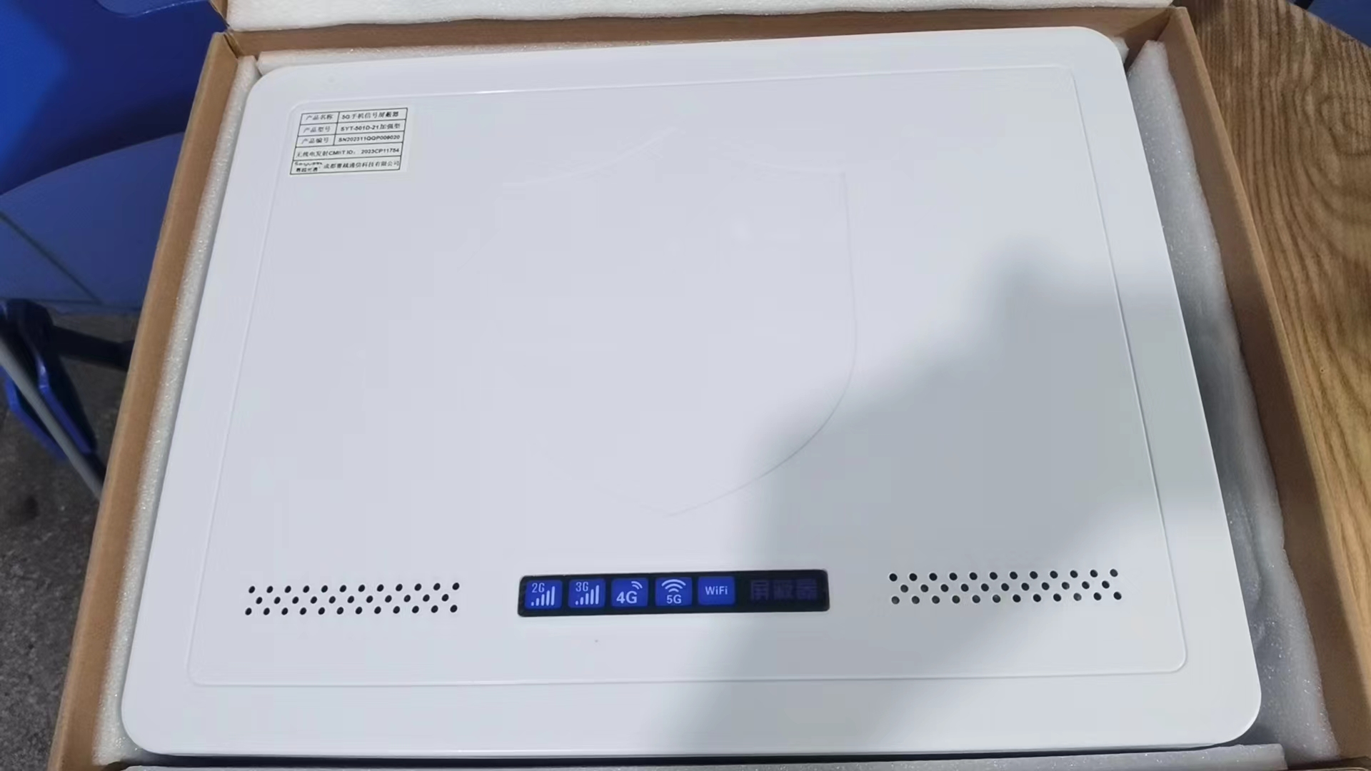  建华内置21路移动通信干扰器