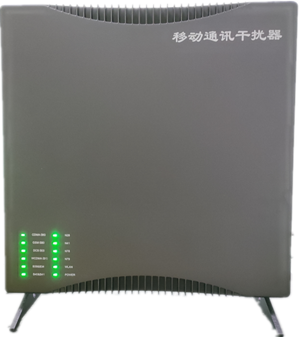  建华信令级放装型数字移动通信干扰器