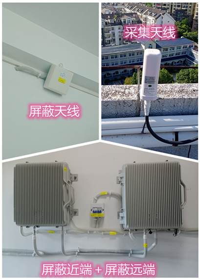 建华某检察院保密室屏蔽案例（数字信令级）