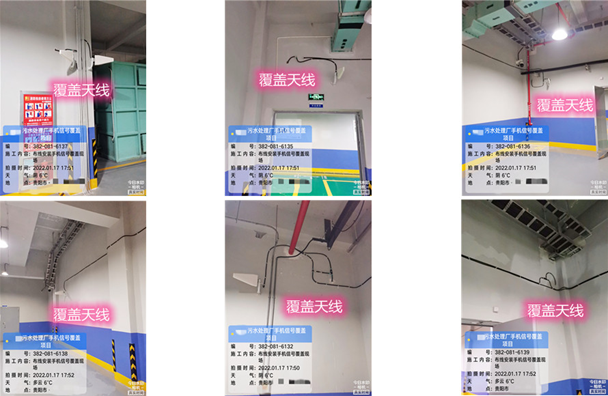  建华污水处理净水厂地下箱体覆盖案例
